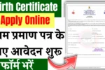 Birth Certificate Apply Online